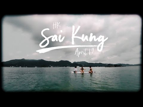 Beach Adventure in Sai Kung, Hong Kong 香港