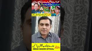 پاکستان افغانستان کا اہم نقطہ پر اتفاق