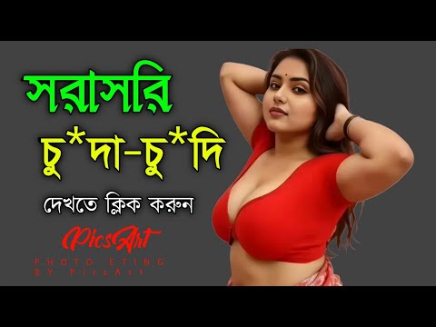 How to buty full photo editing and background Cheng color | new pic edit 2025 [ episode 2