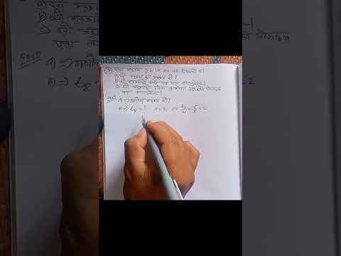 Series and sequence /class 10 math /SEE math model question 2080 /Bharat Chaudhary