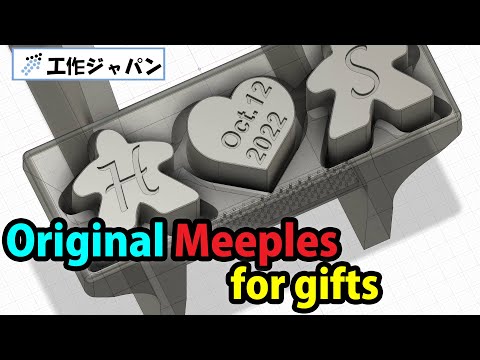 Translucent handmade meeples (board game playing piece) were given to a newlywed couple.