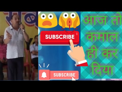 Kavi Sammelan By Vishwajeet Singh Nirbhay