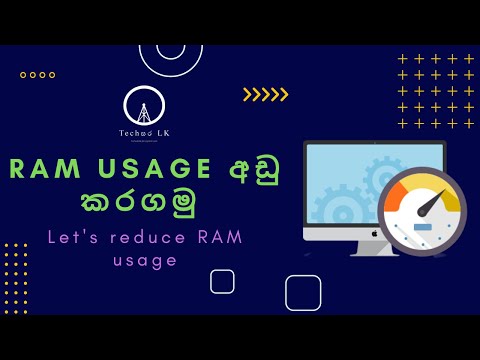 Computer එකෙ RAM Usage එක අඩු කරගමු | How to reduce RAM Usage of our Computer in Sinhala - Techසර LK