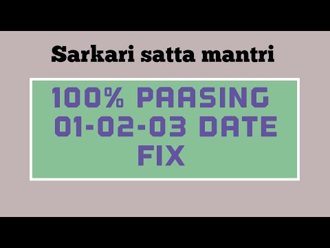 खुलती घड़ी की सिंगल जोड़ी ||पकड जोड़ी ||1966 से आजतक कभी  फैल नहीं  हुई || @Sarkari-Satta-Mantri