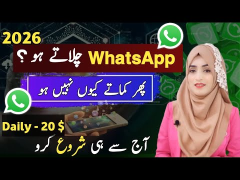 Now Start work on Whatsapp | Whatsapp Meta Ai