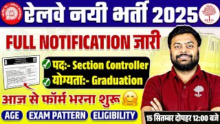 RRB SECTION CONTROLLER 2025 | RAILWAY VACANCY 2025 | SECTION CONTROLLER NOTIFICATION /FORM/AGE