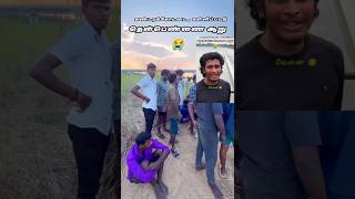 Boy Missing Villupuram🥹