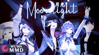月光 (Moonlight) / Wuthering Waves × Project SEKAI【鸣潮MMD】「Zani | Brant | Cantarella | Phoebe | Rover」