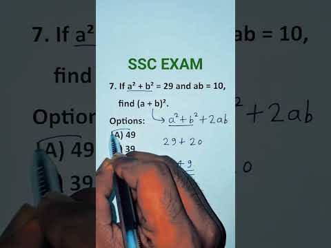 "SSC में बार बार पूछा गया सवाल!" #ssc #ssccgl #mathshorts #examtrick