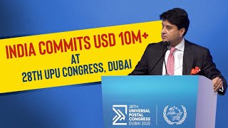 USD 10M+ Boost for Global Postal Sector | UPU Congress Dubai | Shri @JyotiradityaScindia
