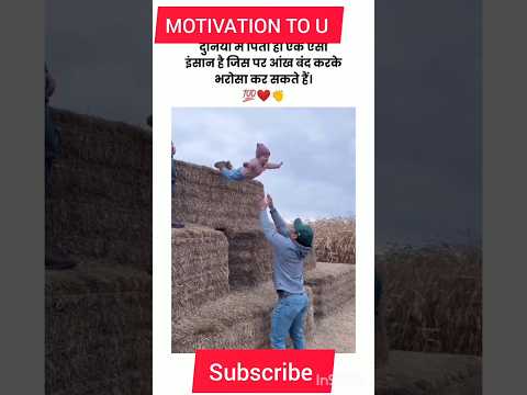 motivation shorts video #motivationalsong #shotsmotivational #shorts #viral