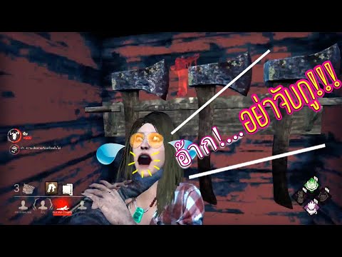 The Oni | อย่าทำร้ายหนูเล่ยยย!! |  Dead by day light