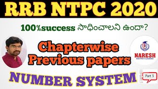 NUMBER SYSTEM 3::Chapterwise previous papers::arithmeticclassesintelugu:NARESHsir classes