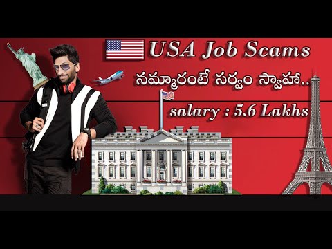 Usa Jobs Scams Exposed in TELUGU || ScamHunters E06 || by Tek Phantom