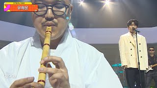 YOO SE YOON - Don’t skip the interlude | music show