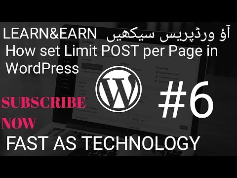 006-How to Limit Posts per Page in Wordpress in Urdu/hindi