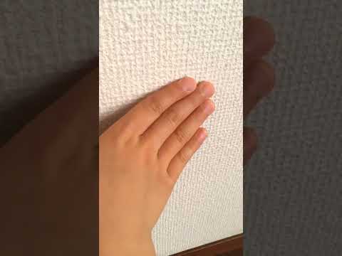 壁に手が…