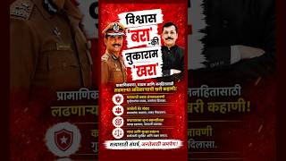#ajitpawar #sharadpawar #rohitpawar #supriyasule #supriyasulefc #baramati #baramatikar #ncp #ncpa