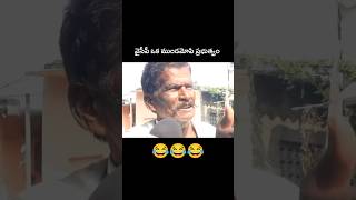 Fire fire 🥵🥵 #varahivijayayatra #helloap_byebyeycp #Pawankalyanfc #Pawankalyanfans #Janasenani
