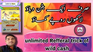 Wild cash unlimited Refferal tricks|Earn money online without investment|How yo mine from wild cash