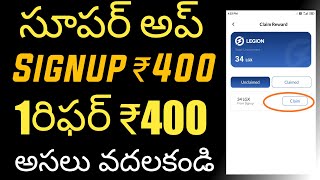 How earn money online without investment telugu | how to make money online in telugu 2022