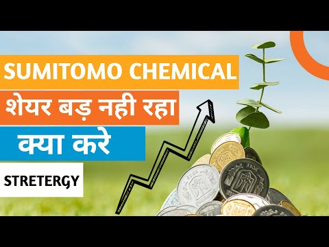 sumitomo chemical | share बड़ नही रहा क्या करे | full proff strategy