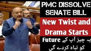 New update about PMC Senate Bill | Please be focused 🙏 #pmclatestnews
