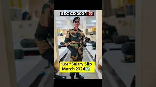 SSC GD 🎯 BSF Traning Time Salary Slip #bsf #sscgd #bsfstatus #bsfmotivations #motivation #sscgd2024