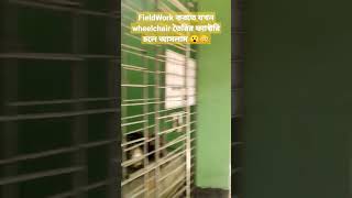 FieldWork করতে যখন #wheelchair তৈরির ফ্যাক্টরি চলে আসলাম 😮😳 #bd #bangla #university #life #work