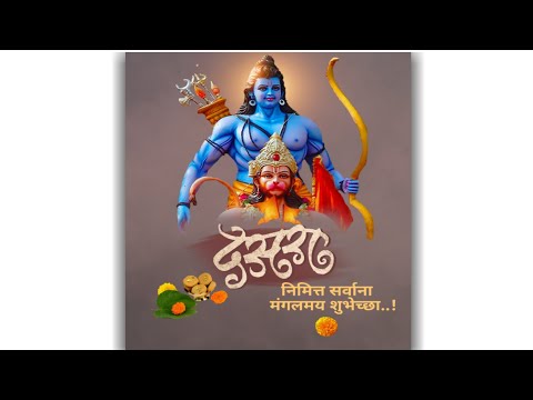दसरा बॅनर एडिटिंग । Dasara Banner Editing.
