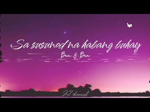 sa susunod na habang buhay/rewind(lyrics)