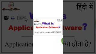 What is Application Software