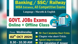 🤞Free Demo Class Day-2 #Banking #SSC #Railway #MBA _Entrance #Govt.Exams #Quant #Maths #Short-Tricks