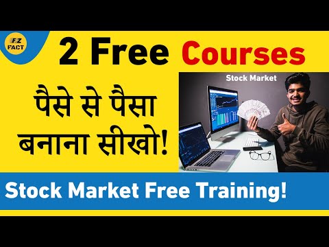 Investing सीखो Hindi में ! | 2 Free Courses by Expert from IIMs | Earn ₹300 Instantly!