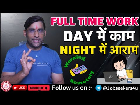 Full Time Day Shift| New Vacancy 2025 |Freshers Jobs 2025| Company Jobs 2025| @creategrowearn ​