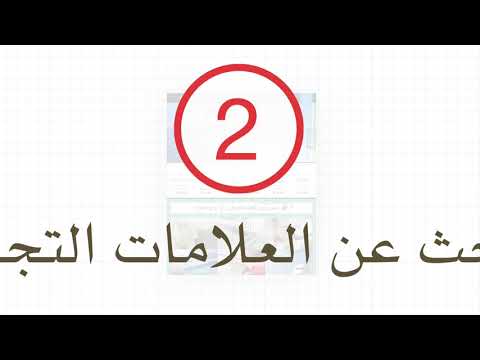 كيفية التقييم