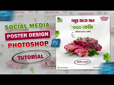 CREATE STUNNING Social Media Posters with Photoshop Now! Social Media Poster Design With Photoshop