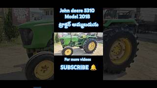 Johndeere 5310 .||Model 2018||for sale.#usedtractorsforsale #johndeeretractor #oldtractorforsale