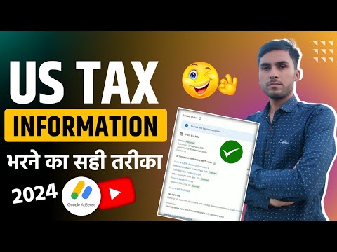 How to Submit US Tax Information From In Google Adsense 2024 | Us Tax Form Kaise Bhare | New Method