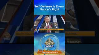 Self-Defence Is Every Nation’s Right. #globalsecurity #southasia #shorts #ptvworld