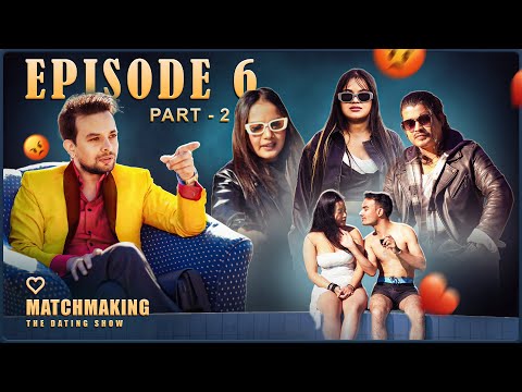 Matchmaking Nepal | Devendra Raj Pandey | Episode 6 | Part 2 | Muna | Sohaz | Norita |Ram pokheral|