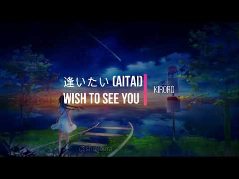 Kiroro - Aitai (Wish to See You) Kanji Romaji English Lyrics