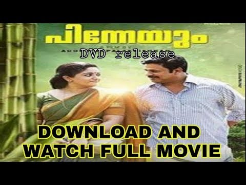 Pinneyum malayalam full movie new DVD update,download and watch pinneyum malayalam full movie,dileep