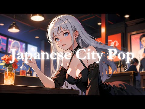 【80s Japanese City Pop Vibes】 A Supremely Emotional Playlist That Will Make You Feel Nostalgic🌙🎧