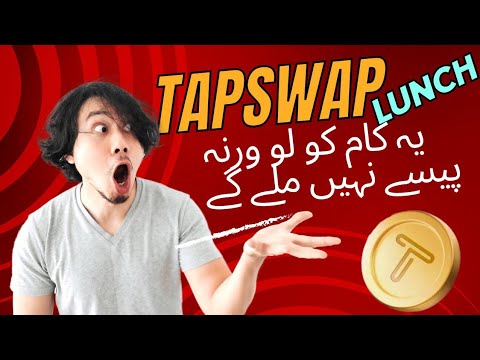 Tapswap Launching On Ton Blockchain ?Tapswap Lunching Date Confirm