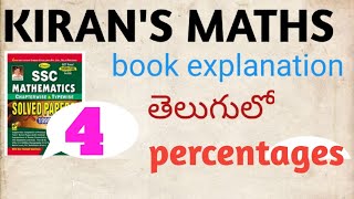 Percentages in telugu part 4॥ kirans book explanation in telugu॥ arithmetic classes in telugu