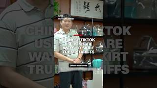 Chinese TikTok users share ways to skirt Trump tariffs