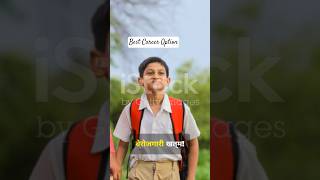 best Career Option #career #option #careeroption