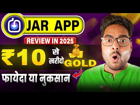 JarApp App Full Review 2025 | JarApp Se Savings Start Kaise Kare | How To Use JarApp