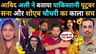 Abid Ali told the dark truth of Pakistani YouTuber Sana Amjad and Shoaib Chaudhary